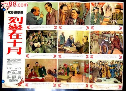 杜鲁学院在读证明办理